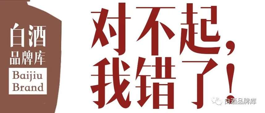 往期勘誤（2）今良造入選名單、云門陳釀營收更正