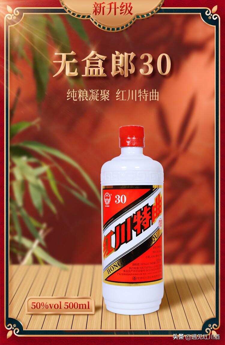 500ml的白酒等于1斤嗎？