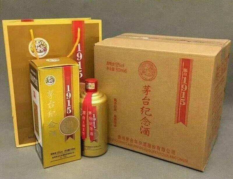 這些“茅臺酒”你有嗎？全都是假酒