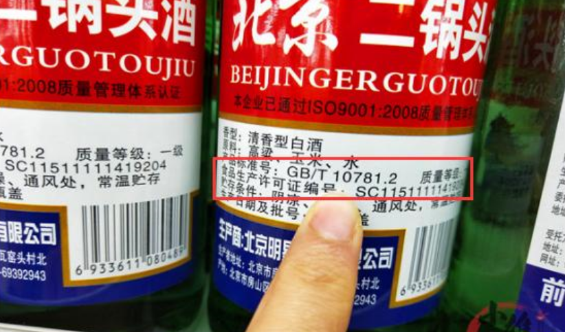 真正的行家買白酒，從不挑貴的，認準這2行字，人人都能買到好酒