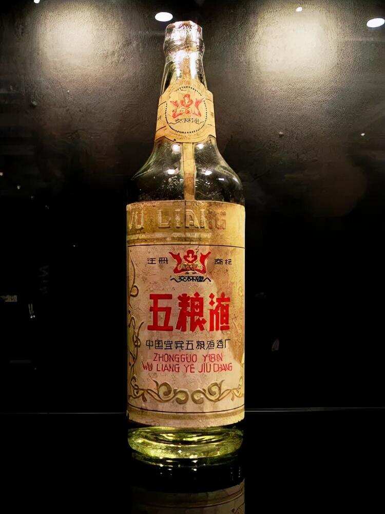 一瓶老酒究竟能有多貴？