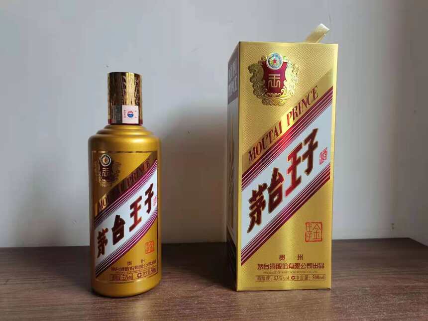 今天我來梳理一下我所品鑒過的茅臺王子系列酒，說說其品質水平