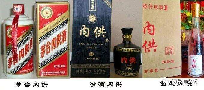 大批假老酒上市，你喝過幾種？