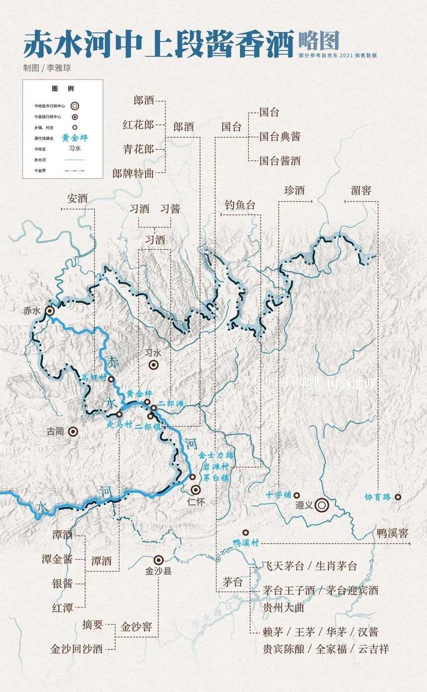 赤水河流域為什么產好酒