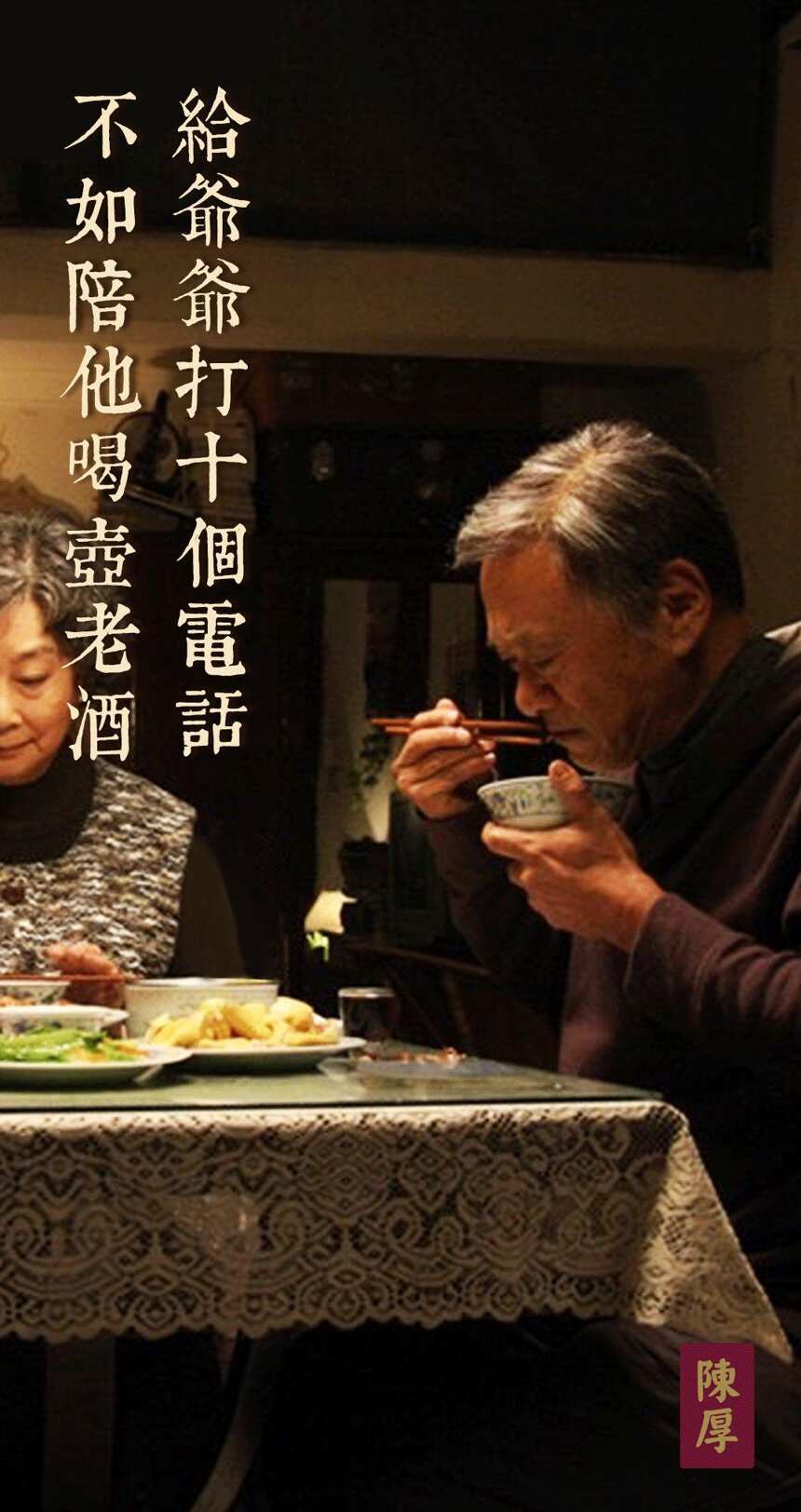 重陽節！該給父母什么？