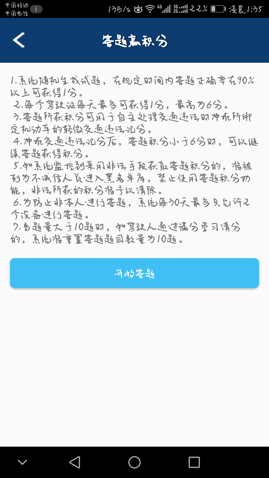 貴州有車一族不點進來你會后悔的，酒都小伙給你送福利