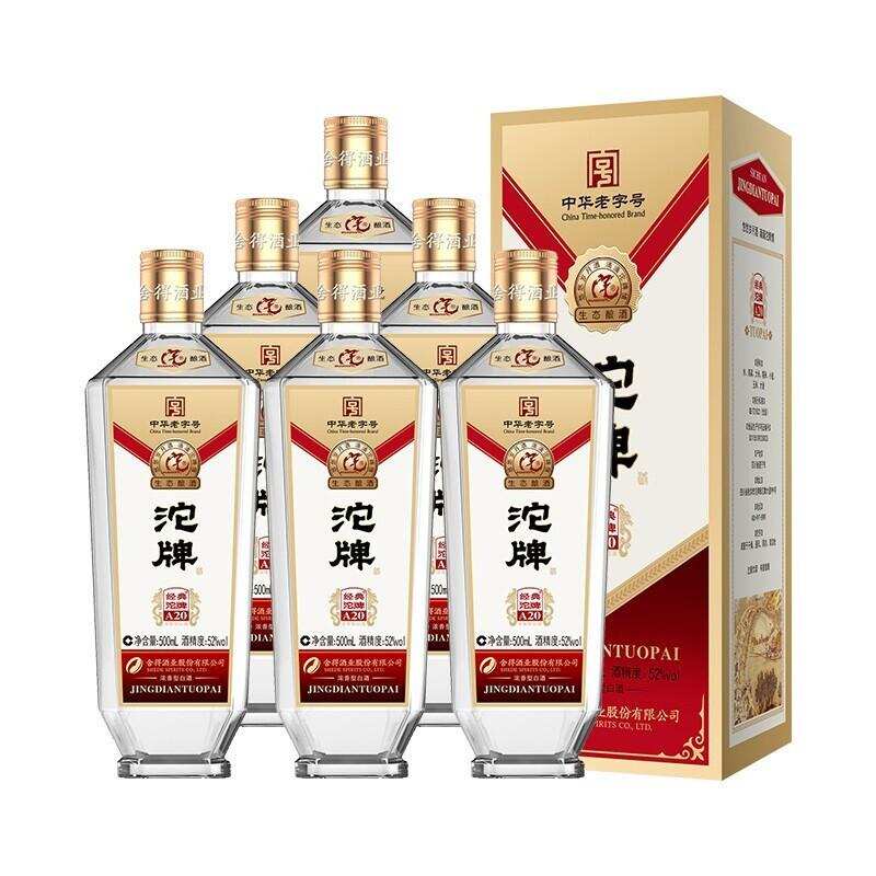 網上買白酒靠譜嗎？為什么那么多人喜歡在網上買酒？看完長知識了