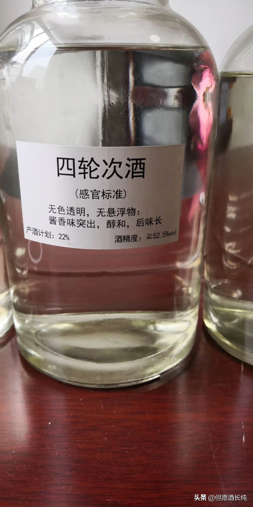 你就知道喝酒，還知道什么？ ————杯中酒來不易