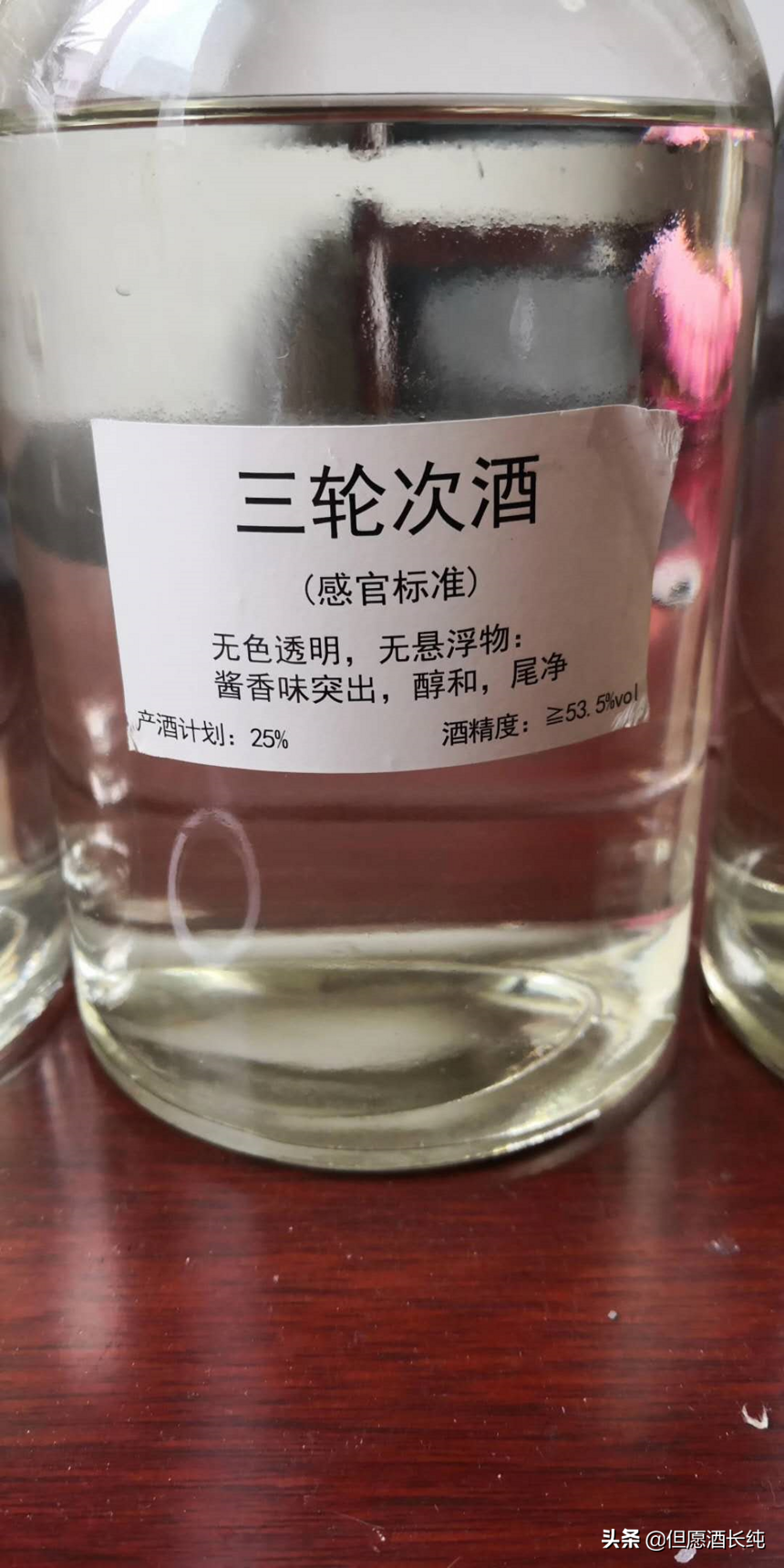 你就知道喝酒，還知道什么？ ————杯中酒來不易