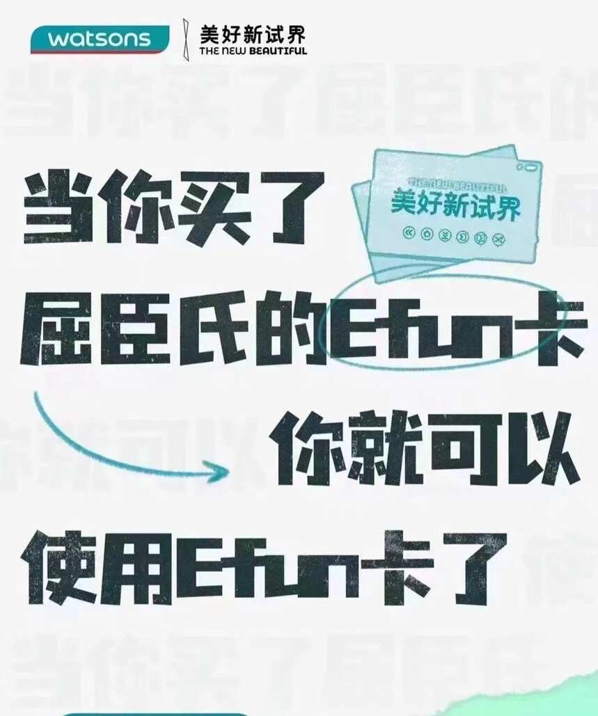 廢話也可以成為很好的創意