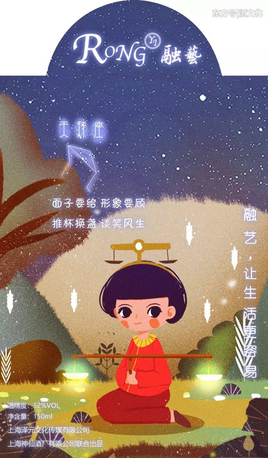 解鎖喝酒新姿勢｜當十二星座醉酒后……