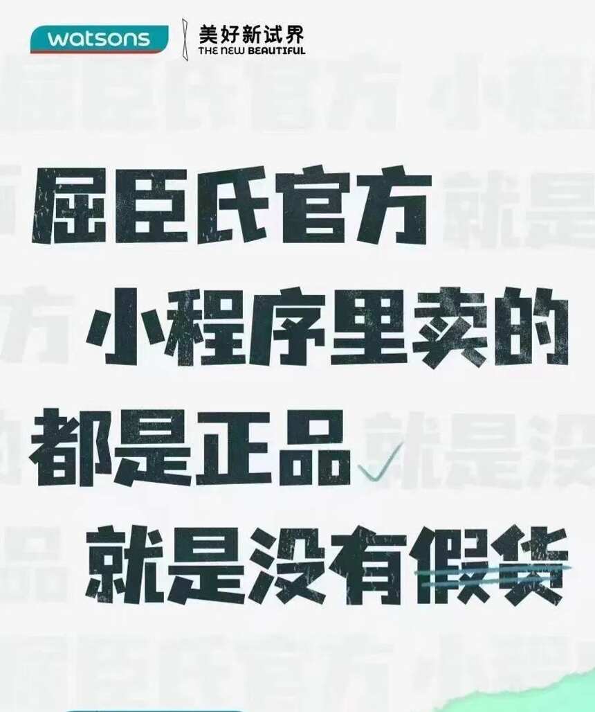 廢話也可以成為很好的創意