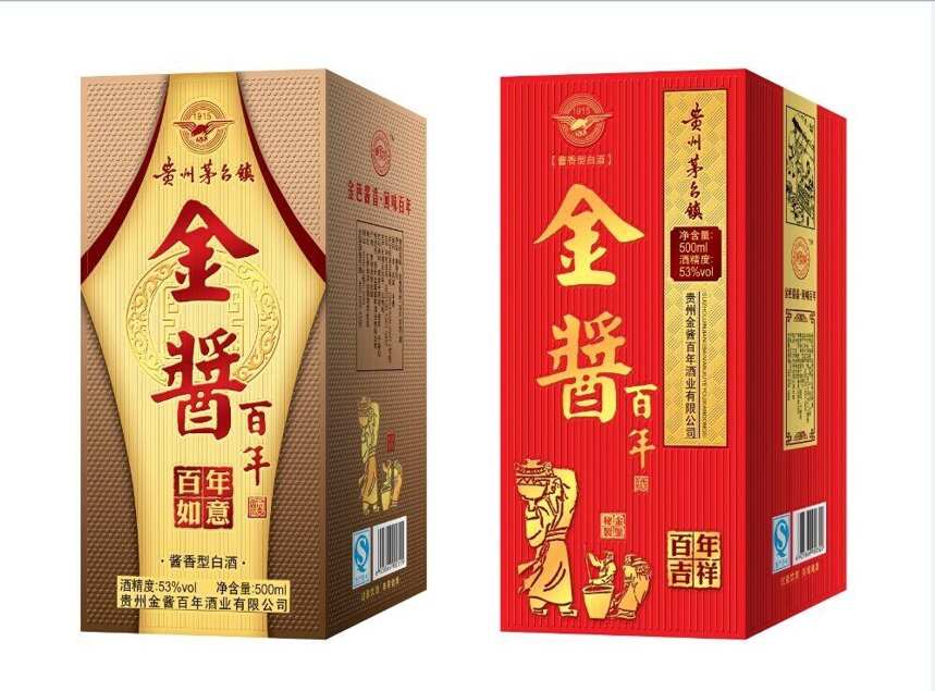 別什么白酒都往家里放，這2種白酒放上20年，不僅不值錢，還難喝