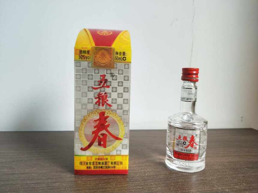 今天來梳理一下五糧液大眾系列酒，說說其檔次及品質特點