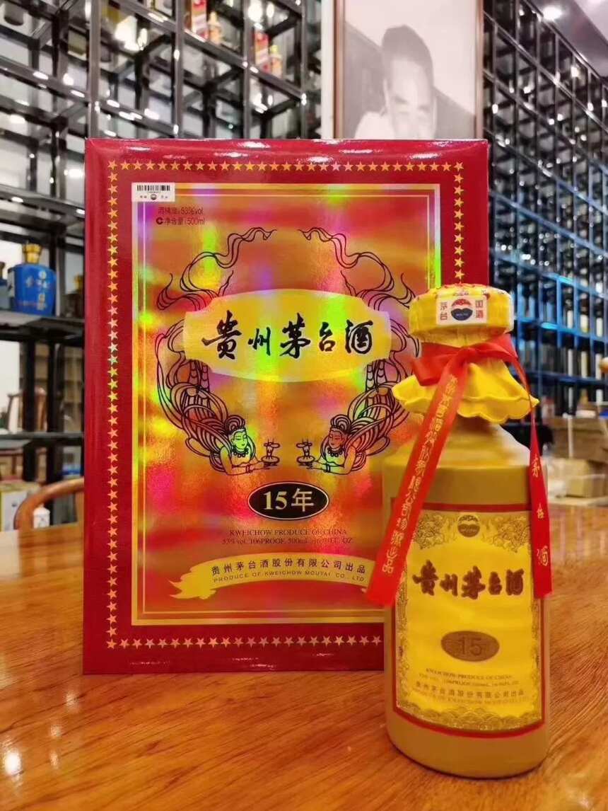 12月16日茅臺酒行情價格