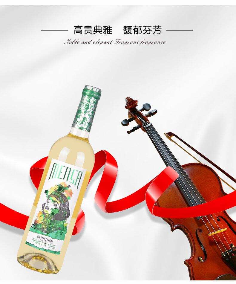 夏天適合喝什么葡萄酒？