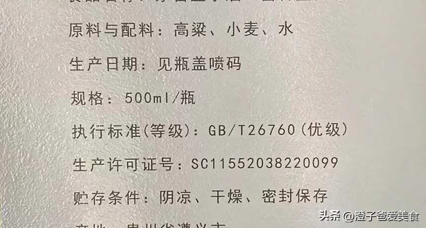 為啥啤酒摻白酒醉得更快？高低度酒能不能混著喝？行家：建議搞懂