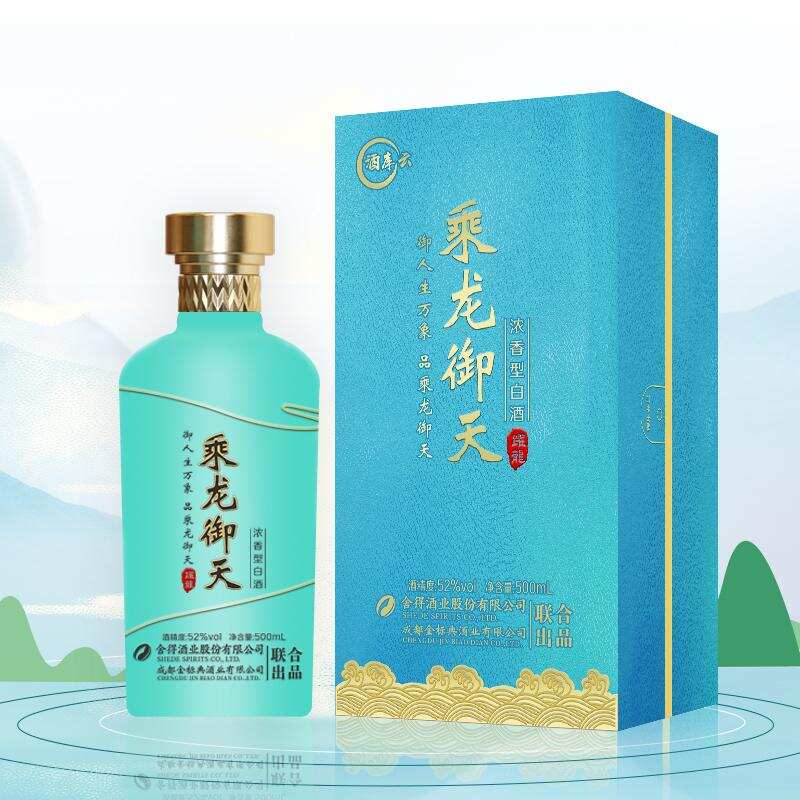 舍得酒業&酒庫云白酒定制中心：今日立夏，靜待時光，等風暖晝長