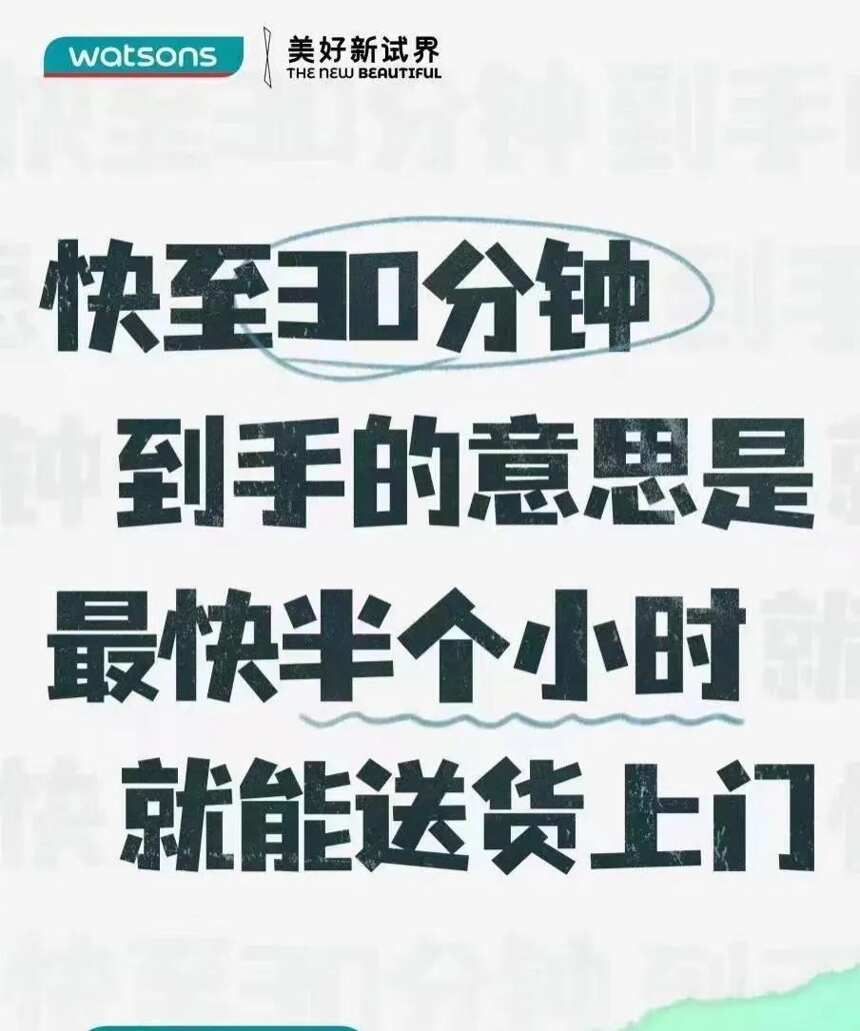 廢話也可以成為很好的創意