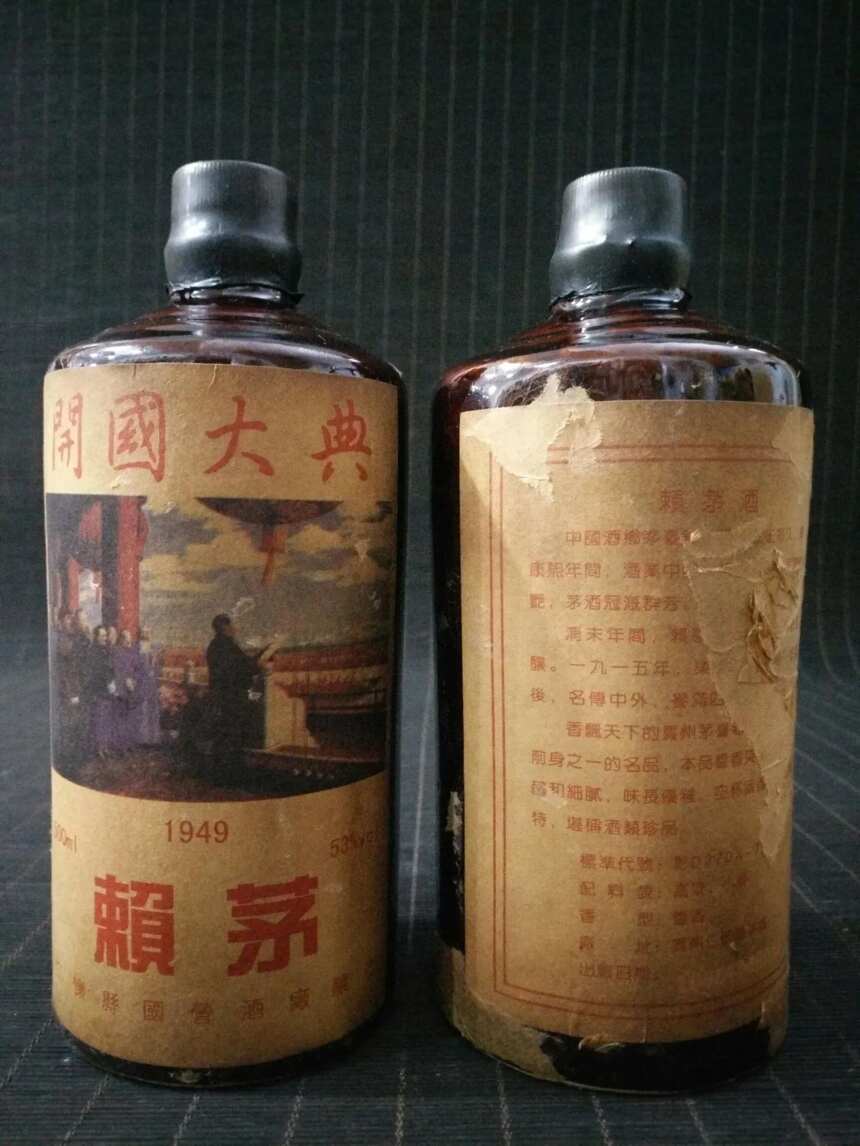 產業秩序坑：茅臺多個鎮，買酒需謹慎