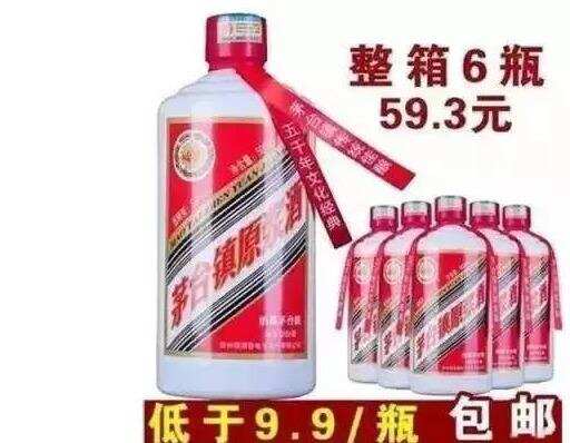 假醬酒排行 你喝過多少？