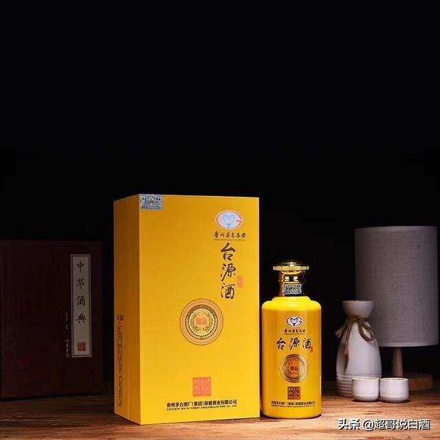 茅臺酒廠（集團）保健酒有限公司 自營產品 臺源酒高清大圖欣賞