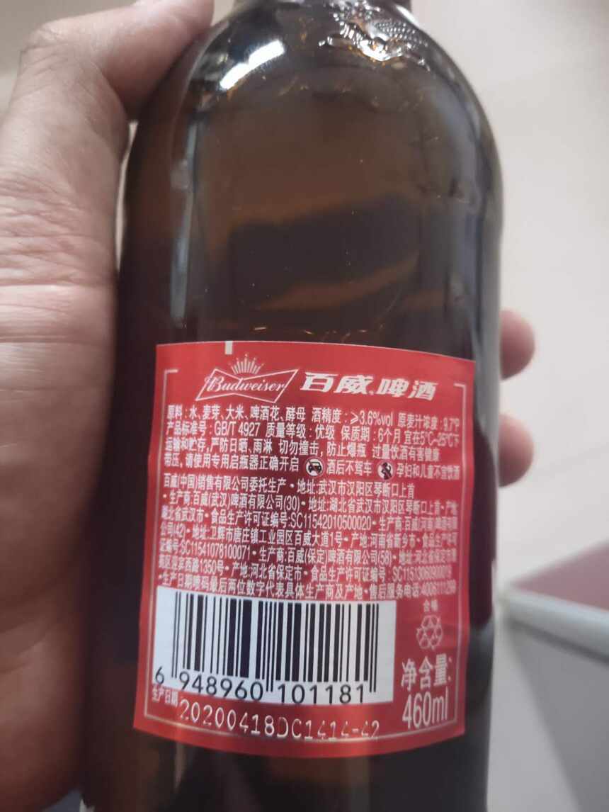 你和他喝的啤酒可能有天壤之別，原因就是因為有它——啤酒花