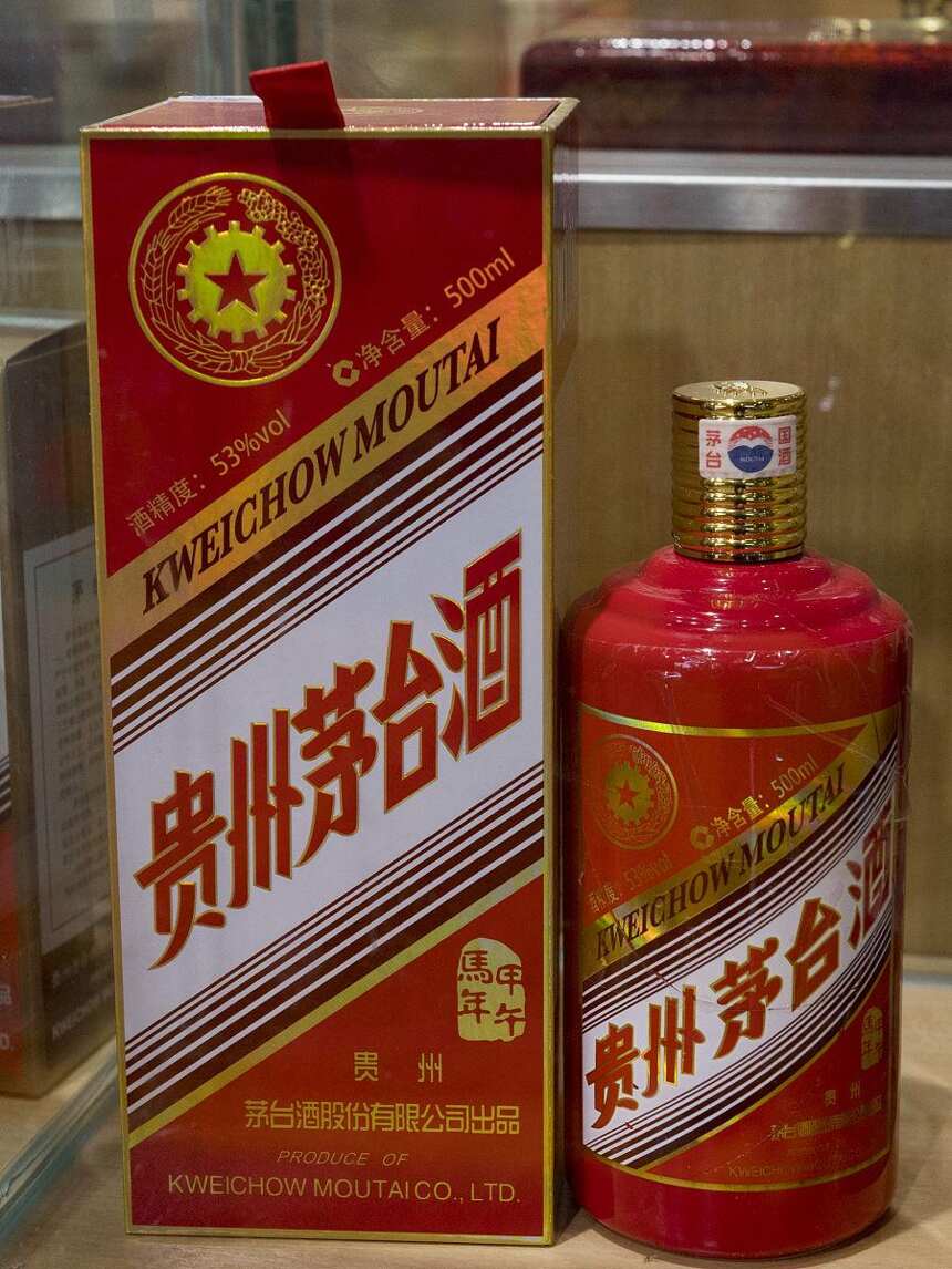 「小酒有話說」茅臺生肖酒為何漲這么快