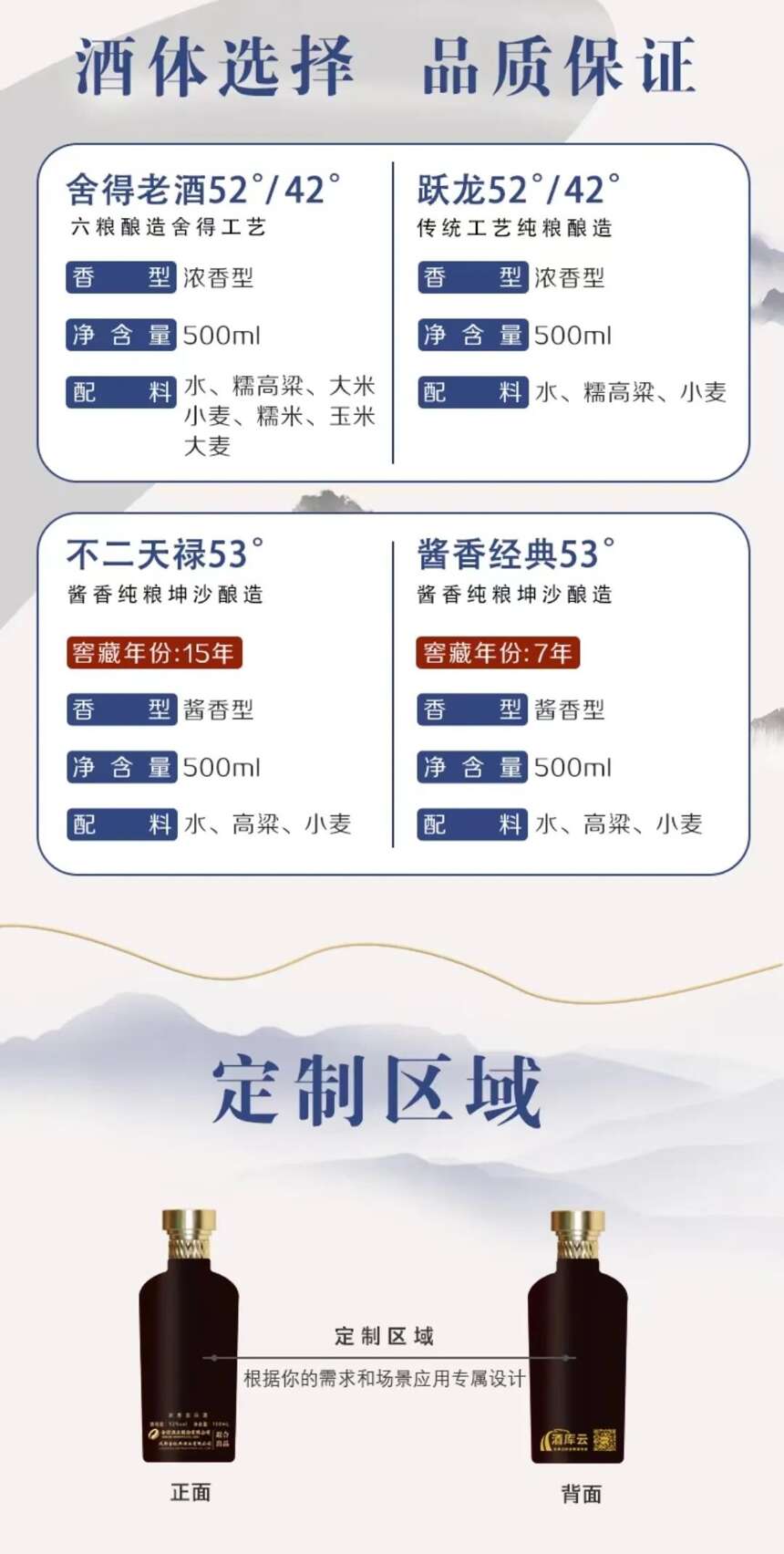 假酒層出不窮，這些“窩點”令人膽顫