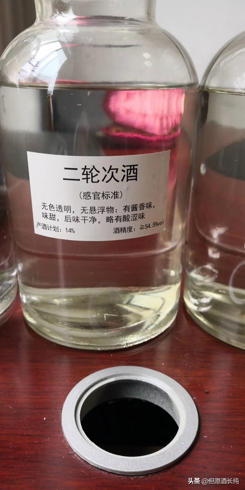 你就知道喝酒，還知道什么？ ————杯中酒來不易