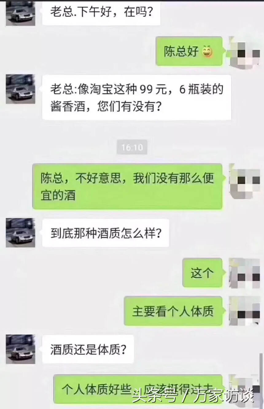 喝這些白酒你要小心啦，全是假的茅臺鎮白酒“內幕”大曝光！