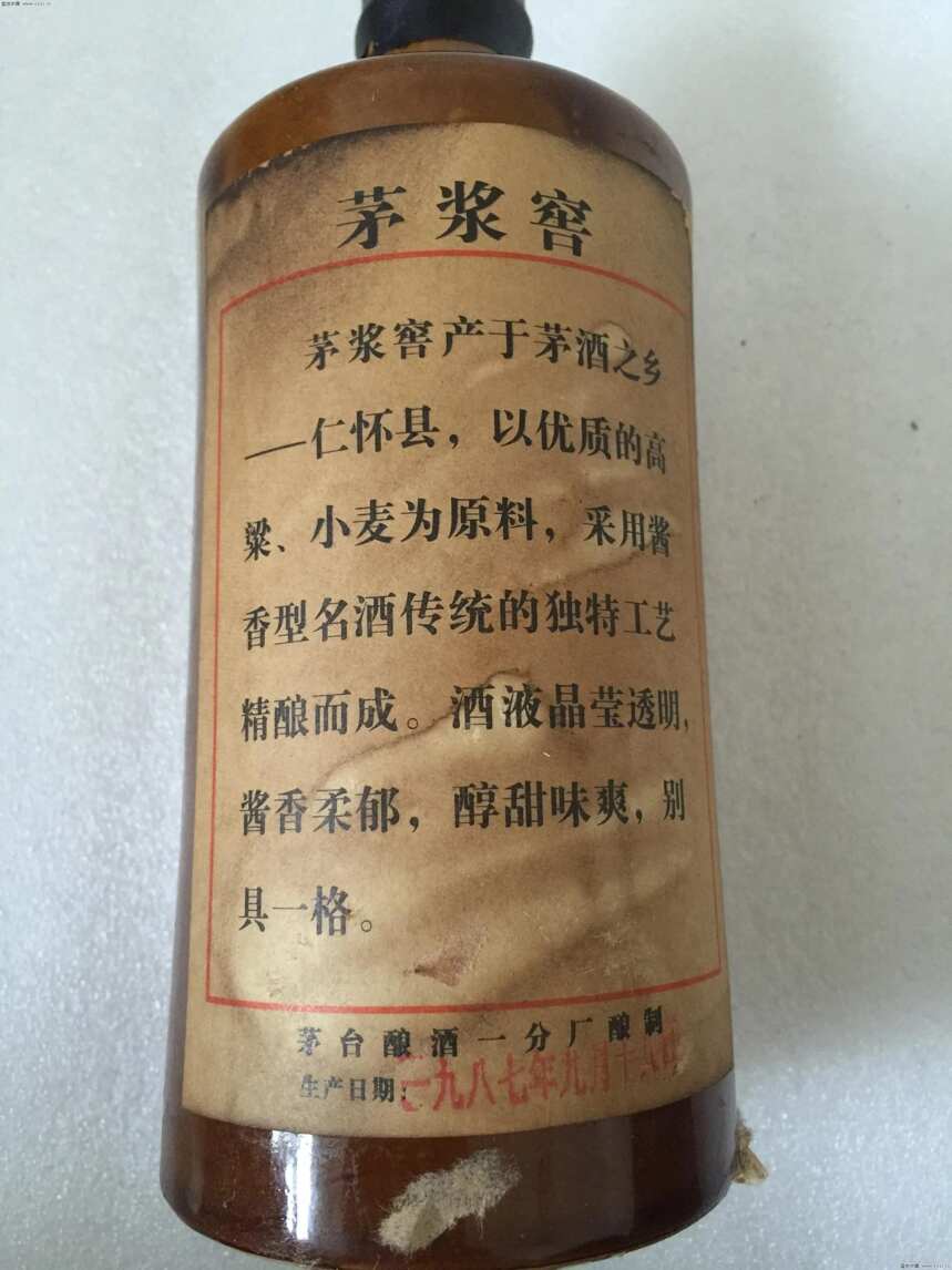 產業秩序坑：茅臺多個鎮，買酒需謹慎