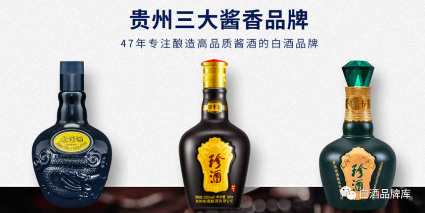 2022年十大醬香型白酒品牌排名