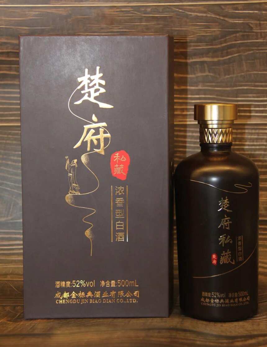 文創定制酒上映，讓白酒的個性之火燒起來