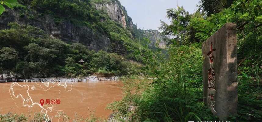 赤水河流域為什么產好酒