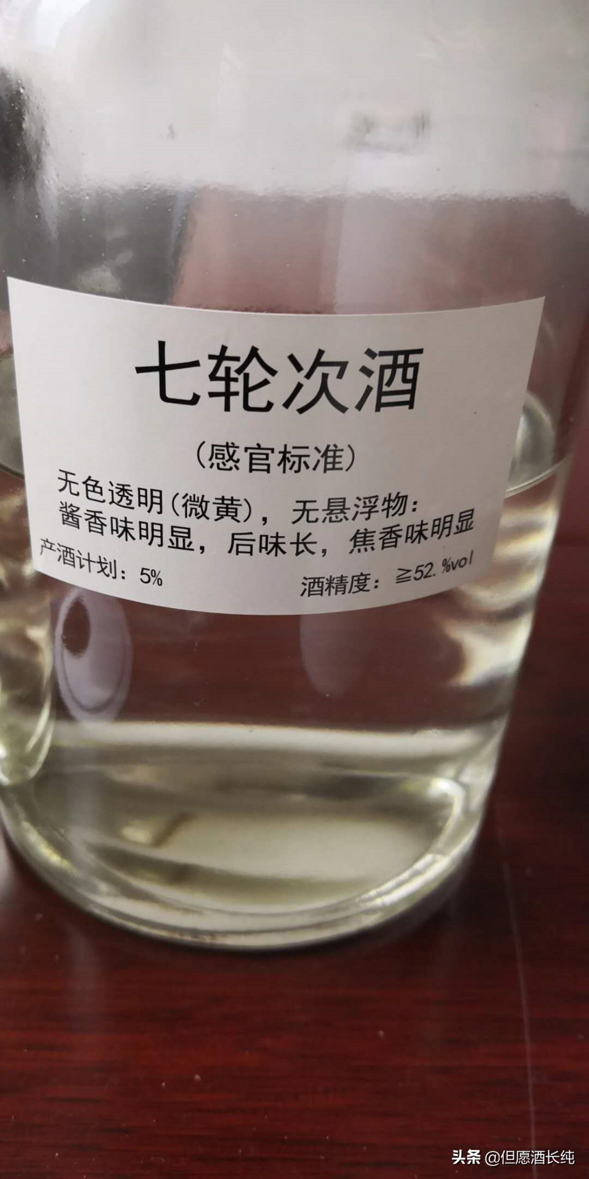 你就知道喝酒，還知道什么？ ————杯中酒來不易