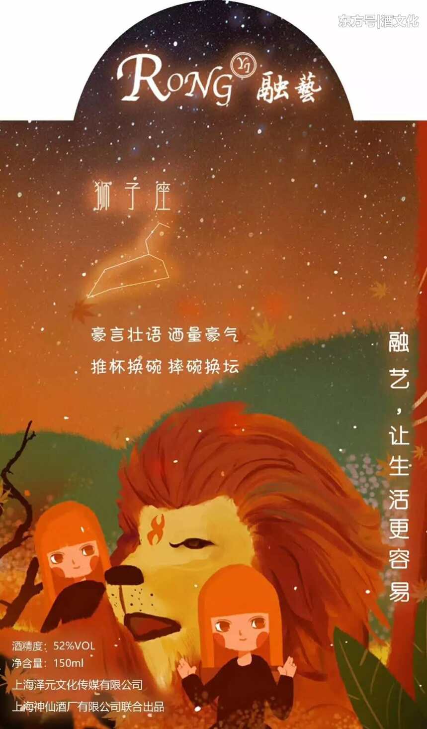 解鎖喝酒新姿勢｜當十二星座醉酒后……