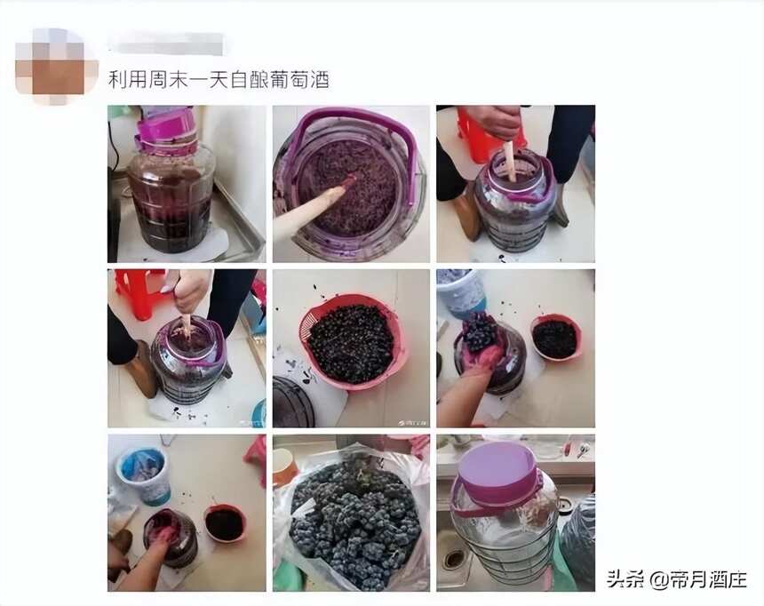 喝下自制葡萄酒，差點雙眼失明