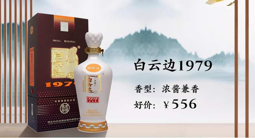 400-600元有什么好喝的白酒？