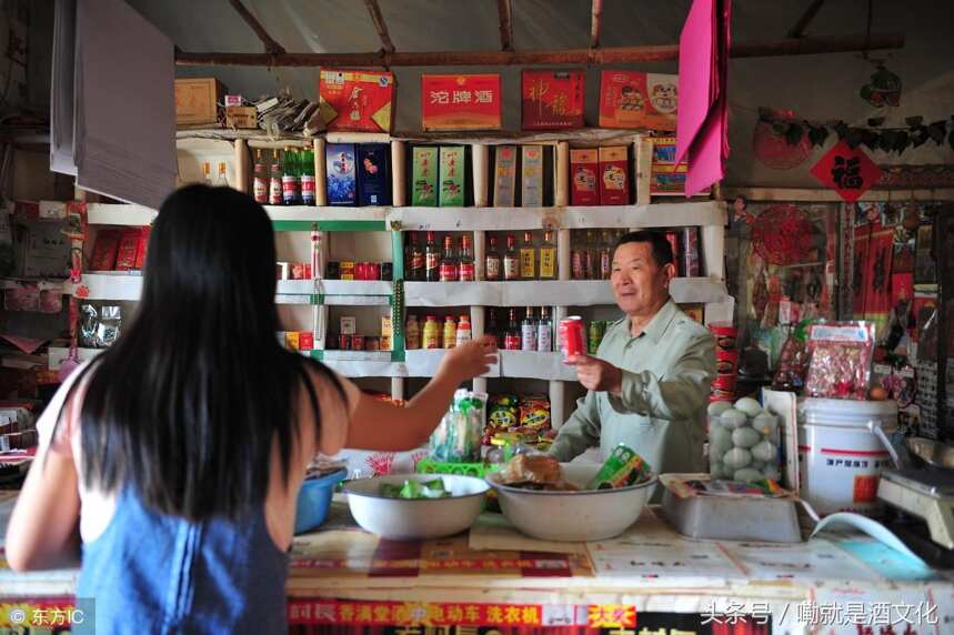 煙酒店老板是一群什么樣的人？