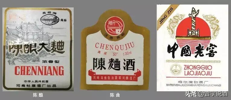 茅臺之上，唯有老酒