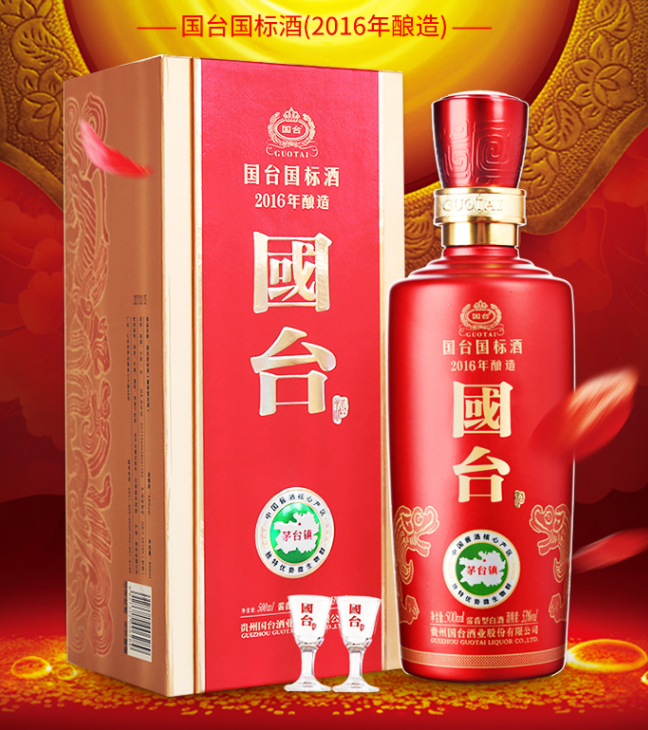 除了茅臺、習酒之外，還有什么好喝的醬酒？