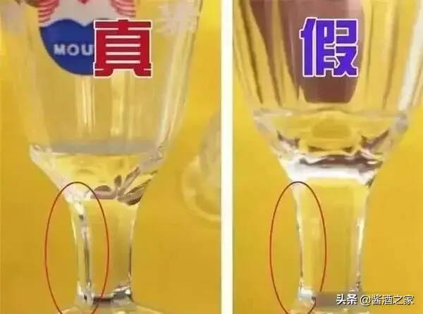 重磅 ▏為啥茅臺酒自帶兩“小酒杯”？原來還能辨真假