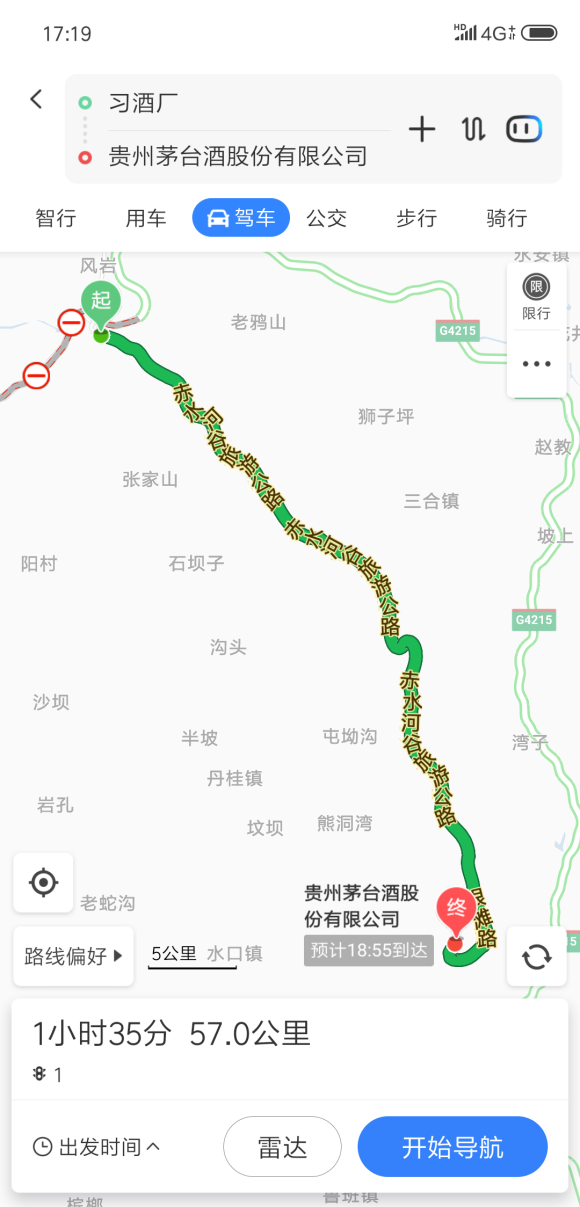 川醬和貴醬傻傻分不清楚？老司機3分鐘帶你解讀川貴醬酒差異