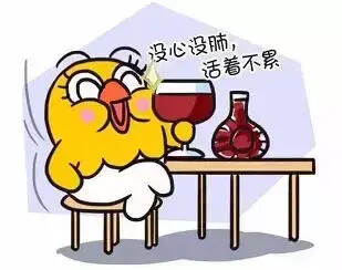 12星座撞上酒，你怕了嗎？