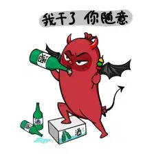 12星座撞上酒，你怕了嗎？