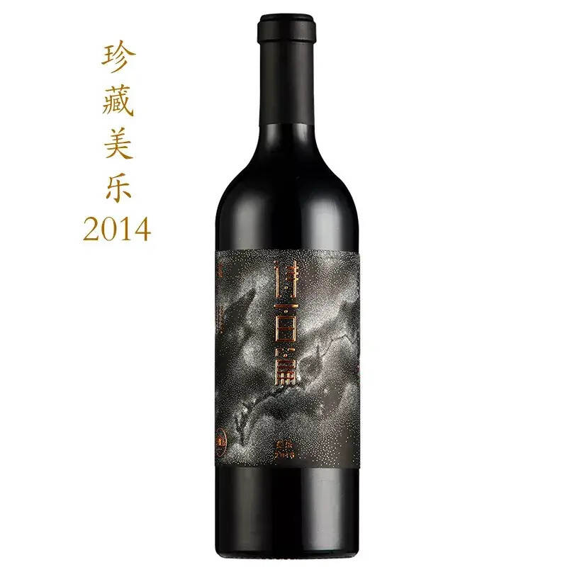 Hello 2022！獵酒黨新年特惠酒款上線