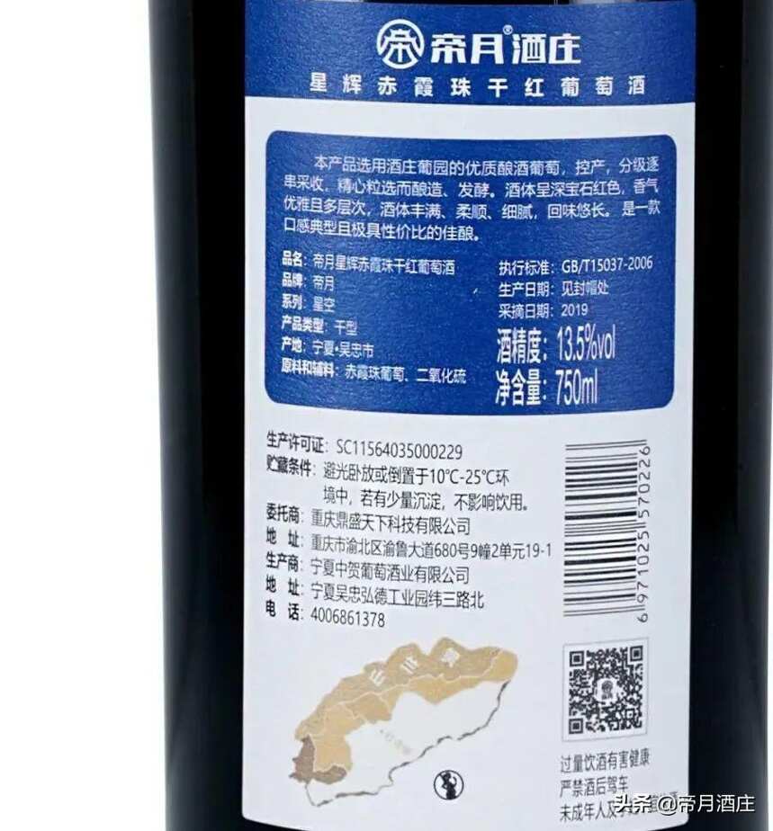 如何從酒標上看出葡萄酒的價值？