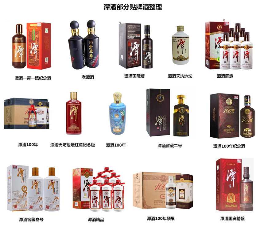 什么是嫡系酒、貼牌酒？眼花繚亂分不清，購買需謹慎