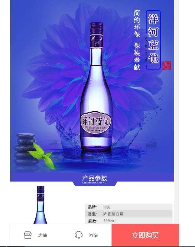 喝酒的你~沒喝過的五款小眾白酒！